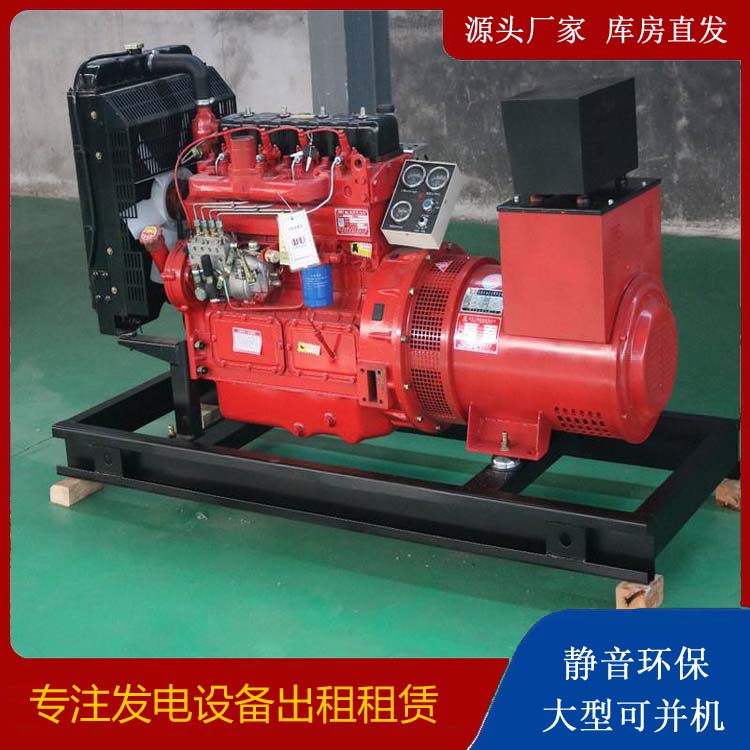 沙湾租赁发电机