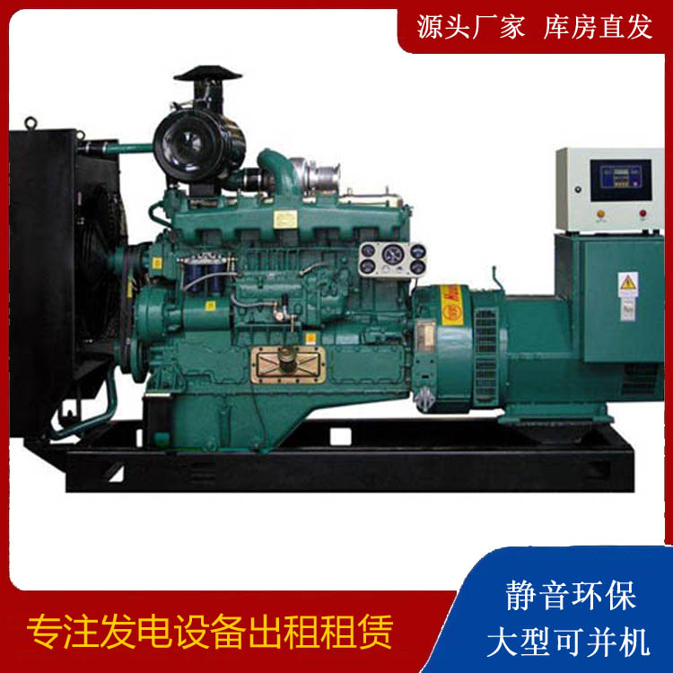 沙湾静音发电机出租