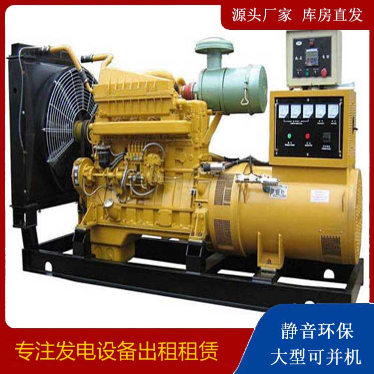 沙湾发电机租赁的使用误区