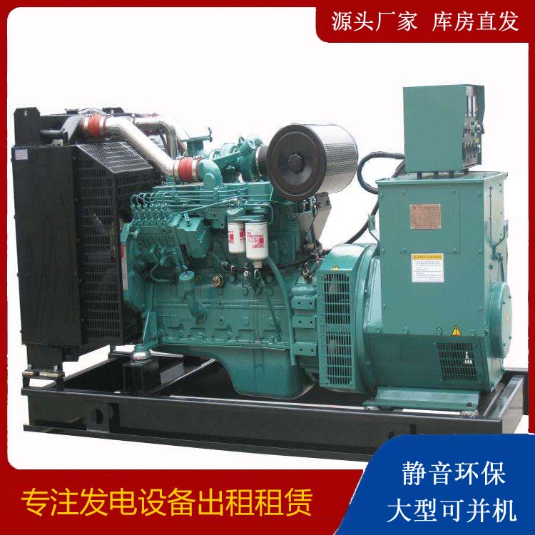 沙湾出租发电机教您康明斯发电机怎样开启