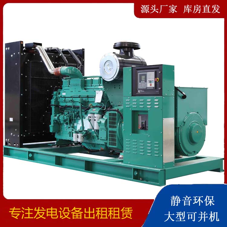 沙湾租赁发电机 柴油发电机喷油嘴卡死的原因及处理方法