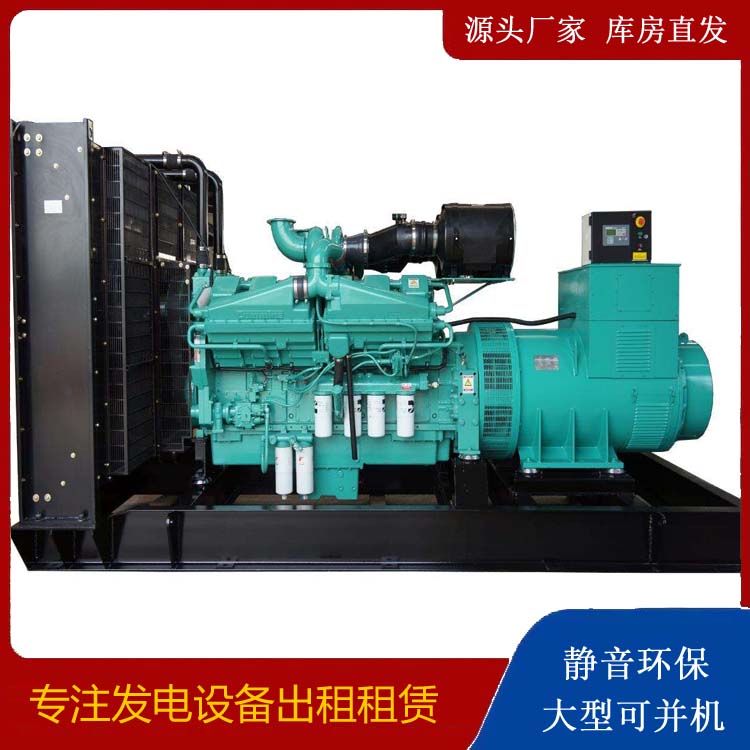 沙湾租赁发电机 柴油发电机组备件的清洗方法