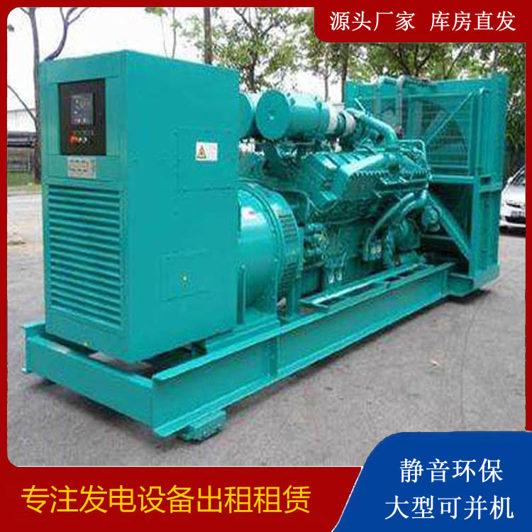 沙湾发电车出租 柴油发电机的日常应用注意事项