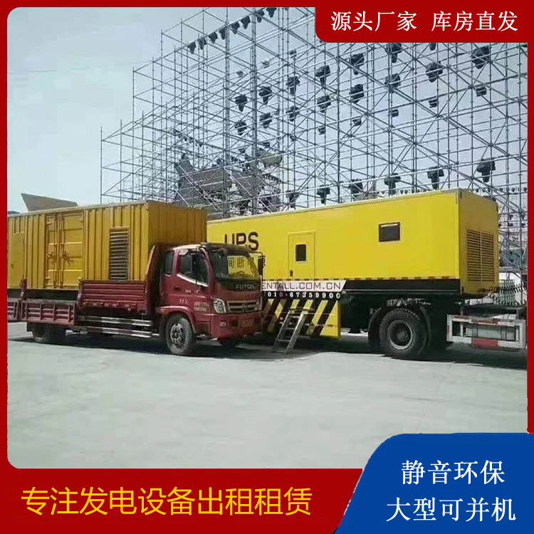 沙湾有哪些常见的发电机组输出电压类型？